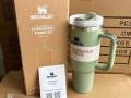 stanley-quencher-tumbler-small-0