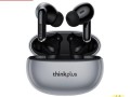 lenovo-xt88-livepod-small-0